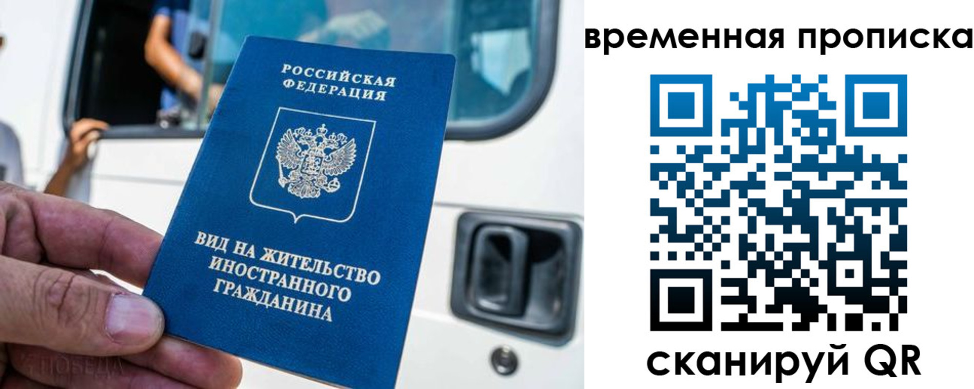 регистрация для дет. сада в Мурманске